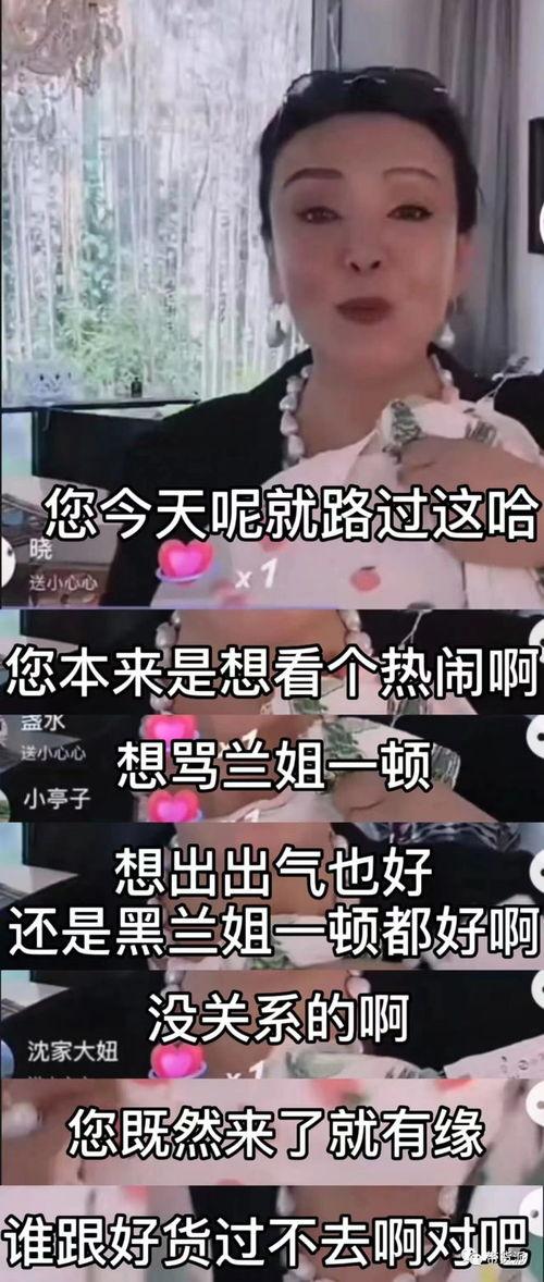 吃瓜汪小菲酸辣粉视频,吃瓜群众围观美食盛宴