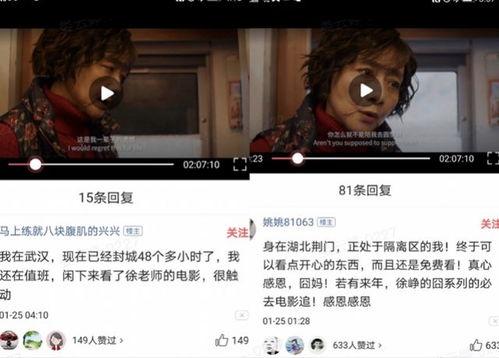 抖音上最强吃瓜视频,最强吃瓜视频,揭秘娱乐圈幕后真相!