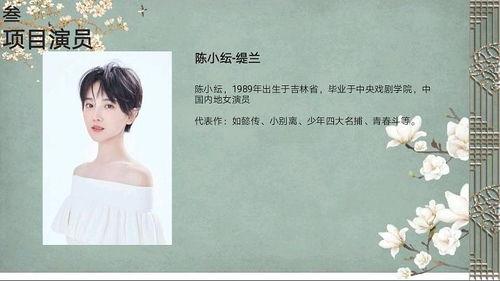 短剧演员吃瓜视频,爆笑瞬间引网友热议