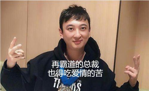 王思聪吃瓜调侃视频,揭秘娱乐圈幕后真相