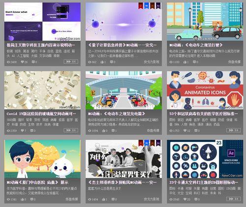 吃瓜题材视频素材网站,海量素材,轻松打造热门短视频