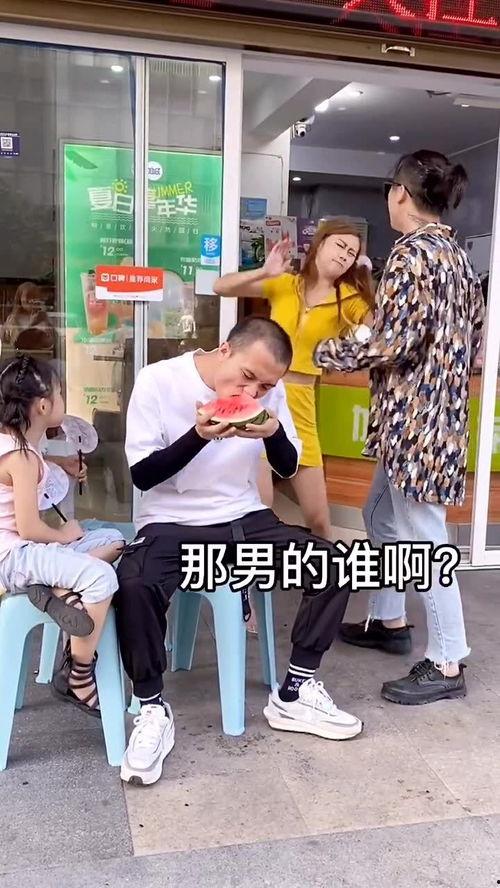 吃瓜群众夫妻吵架事件视频,吃瓜群众围观,矛盾升级引热议