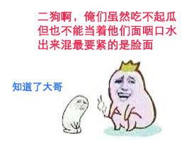 吃瓜群众真相是真的吗视频,探寻网络舆论背后的真相