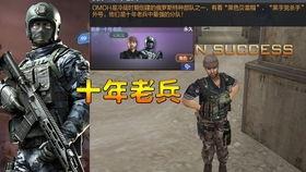 黄眉吃瓜的视频,揭秘娱乐圈幕后故事