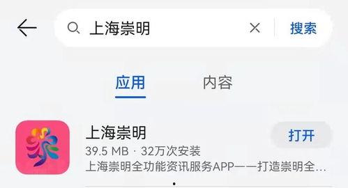 明天六点吃瓜视频播放,揭秘今晚热门吃瓜视频大揭秘