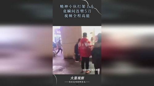 吃瓜打架精神小伙视频播放,揭秘网络现象背后的社会心理