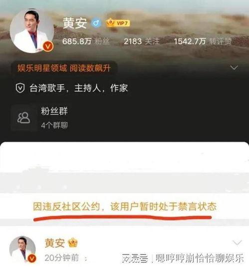 吃瓜直播台湾视频,揭秘网红幕后生活