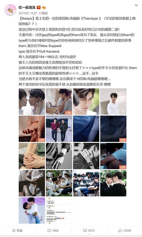 追星吃瓜视频全集,追星吃瓜视频全集大揭秘,带你领略明星幕后生活