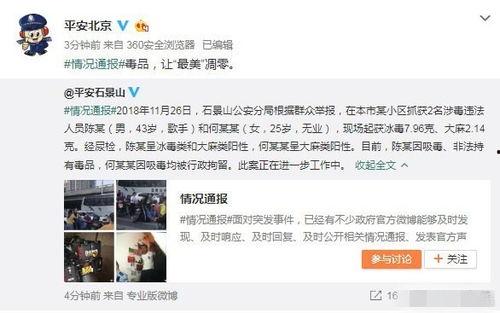 贵阳吃瓜爆料事件视频播放,揭秘事件背后真相