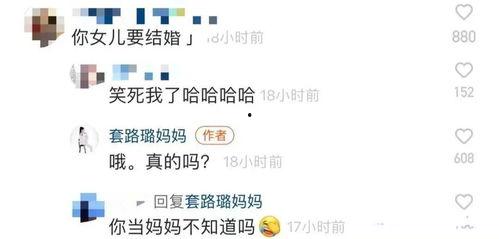 骗男朋友吃瓜套路视频,揭秘骗男朋友吃瓜套路视频的甜蜜诱惑