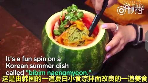 面瓜能做酒吗吃吗视频