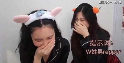 吃瓜少女王嘉尔视频,揭秘娱乐圈幕后故事