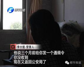 吃瓜群被骗视频大全下载,警惕网络诈骗陷阱