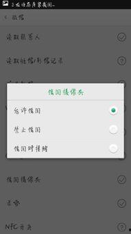 微信吃瓜小视频打不开了,揭秘背后原因及解决方案