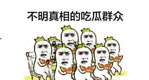 某位吃瓜群众被抓视频,一场意外引发的全民围观
