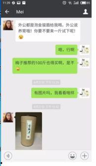 微信收藏的吃瓜视频共享,一场视觉盛宴背后的故事